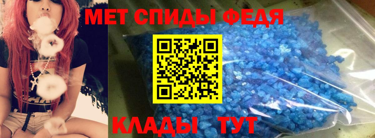 АМФЕТАМИН VHQ Соль-Илецк