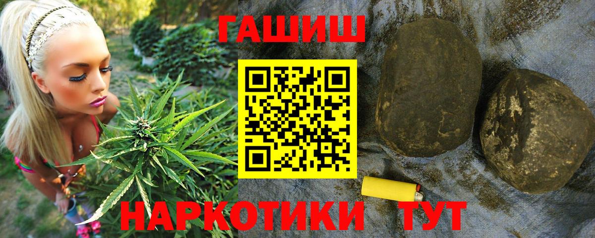где купить наркоту  ГАШИШ VHQ  ГАШ  ГАШИШ AMNESIA HAZE  Вход с VPN  Соль-Илецк 