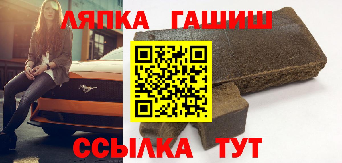 Гашиш VHQ Соль-Илецк