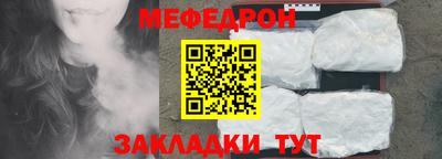 меф VHQ Обнинск