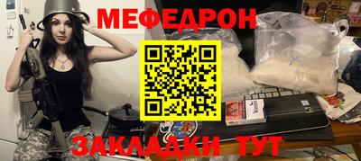 меф VHQ Обь