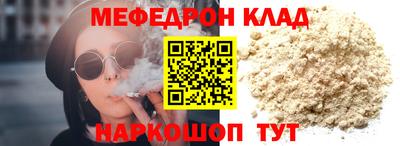 кокаин премиум Нягань