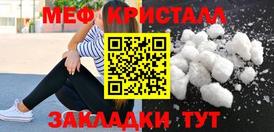 меф VHQ Обнинск