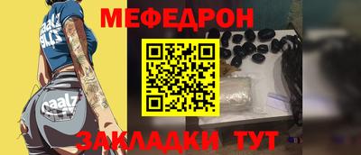 меф VHQ Обь
