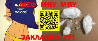 кокаин премиум Нягань