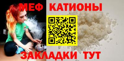 меф VHQ Обь