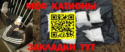 меф VHQ Обь