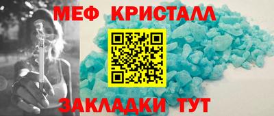 меф VHQ Обь