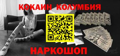 меф VHQ Обнинск