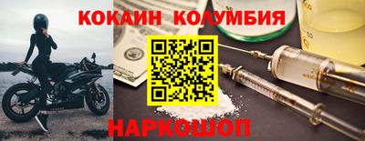 кокаин премиум Нягань