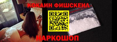 меф VHQ Обь