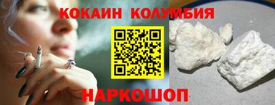 кокаин премиум Нягань