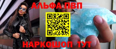 меф VHQ Обнинск