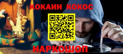 меф VHQ Обнинск