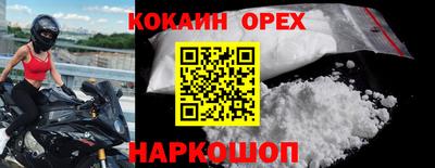 меф VHQ Обнинск