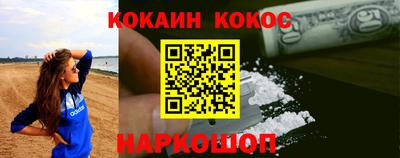 кокаин премиум Нягань