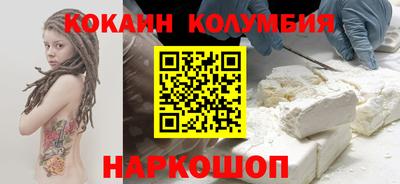 меф VHQ Обь