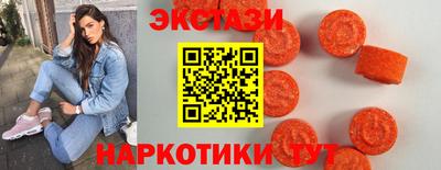 меф VHQ Обь
