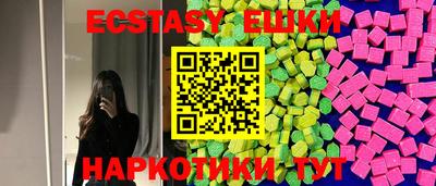 меф VHQ Обнинск