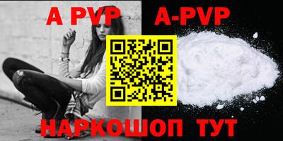 меф VHQ Обь