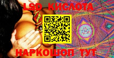 меф VHQ Обь