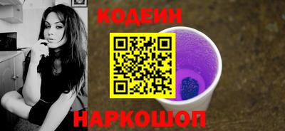кокаин премиум Нягань