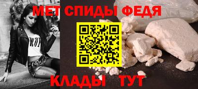 меф VHQ Обнинск