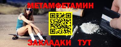 меф VHQ Обнинск