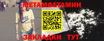 меф VHQ Обь