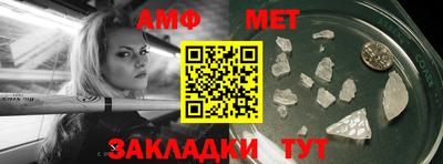 меф VHQ Обнинск