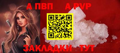 меф VHQ Обь