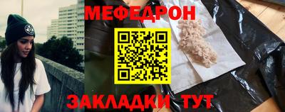 меф VHQ Обнинск