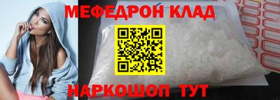 меф VHQ Обь