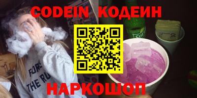кокаин премиум Нягань