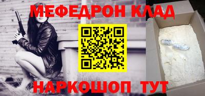 меф VHQ Обь