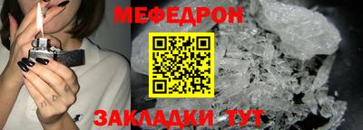 меф VHQ Обь