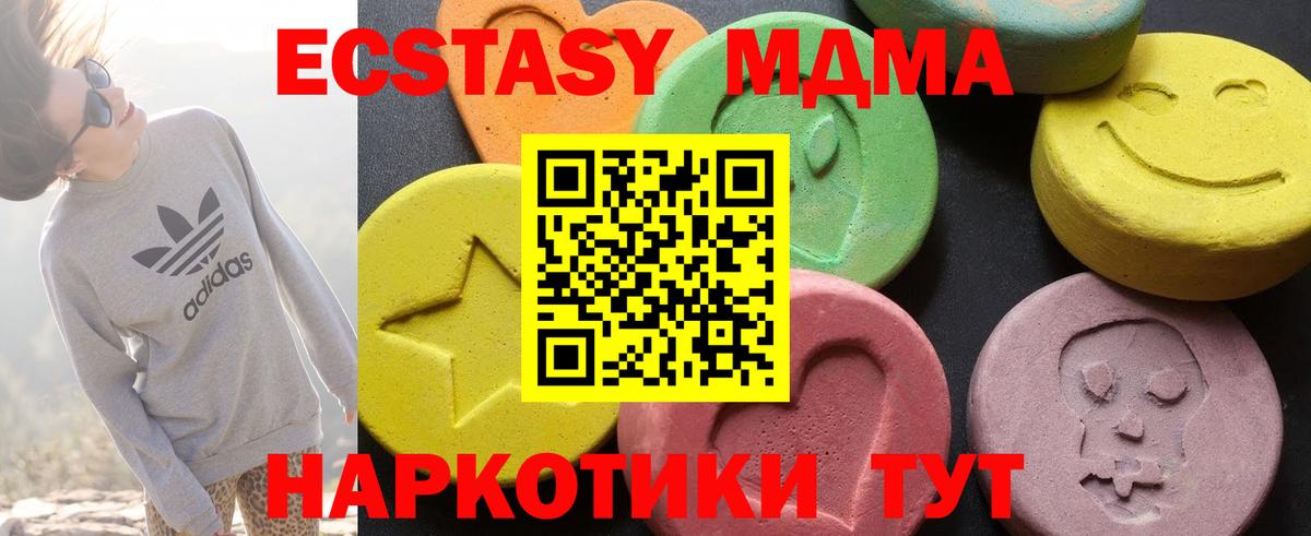 Меф МЯУ МЯУ кристаллы  ГАШИШ  Соль-Илецк  А ПВП СОЛЬ   Канабис  Вход с VPN  Cocaine 
