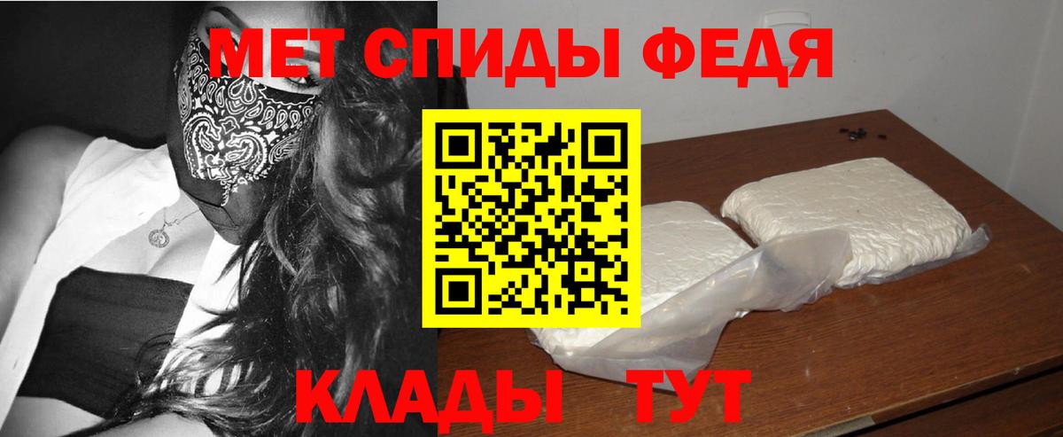 МЕТАМФЕТАМИН Methamphetamine  Вход с VPN  Метамфетамин  Соль-Илецк 