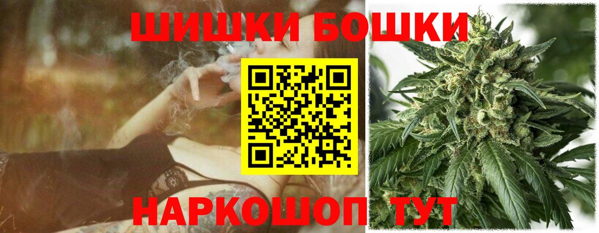 Марихуана гибрид  Шишки марихуана MAZAR  Вход с VPN  Марихуана Ganja  Соль-Илецк 