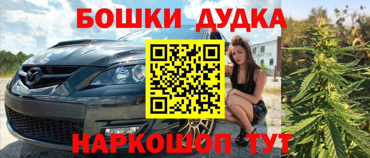 Шишки марихуана гибрид Соль-Илецк